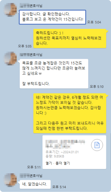 후기