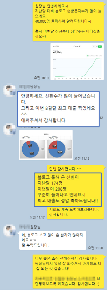 후기